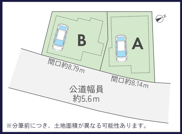 大町2丁目新築分譲住宅