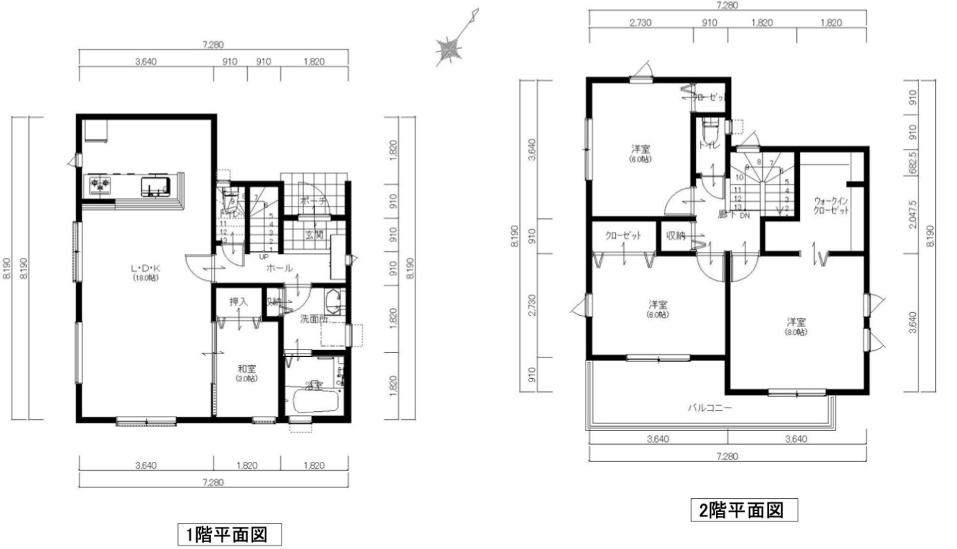 腰越2丁目新築戸建て