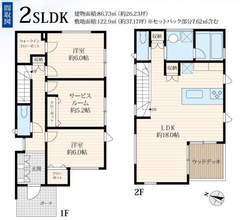 大町4丁目デザイナーズ建売残り1棟