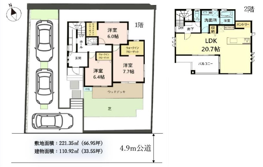 稲村ガ崎5丁目 高級新築住宅