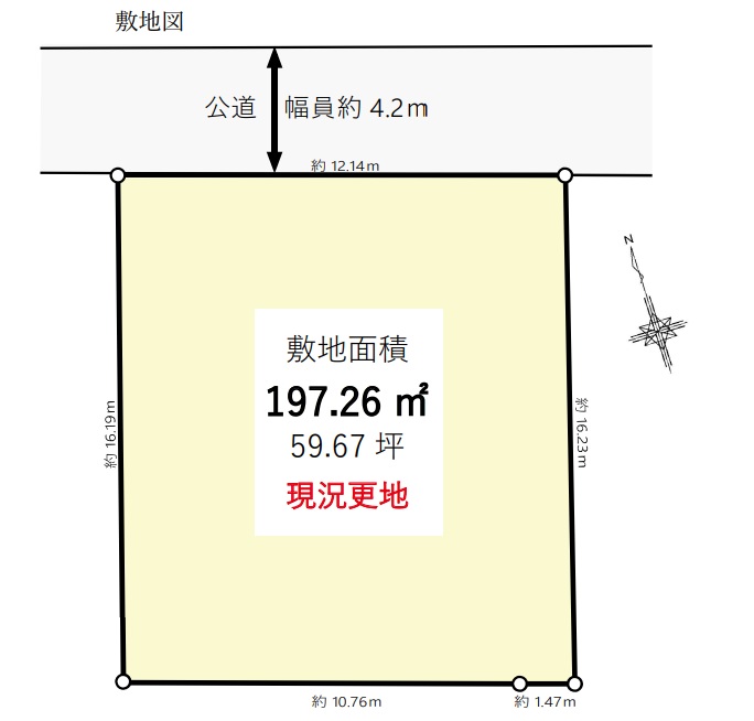 腰越 59坪売地