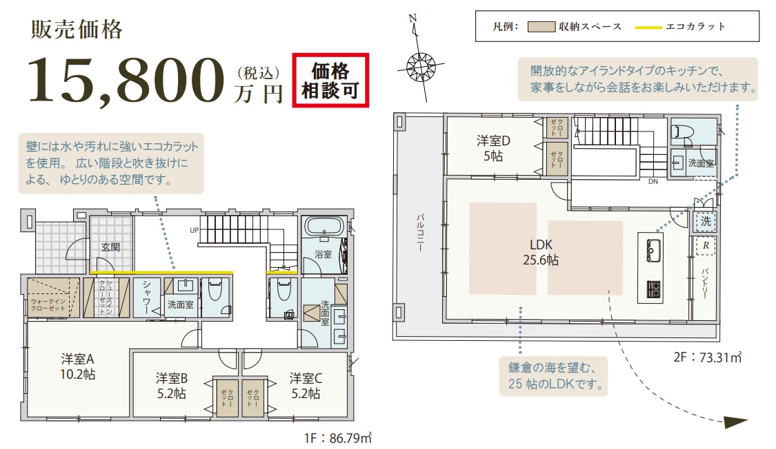 鎌倉山2丁目 超高級新築住宅