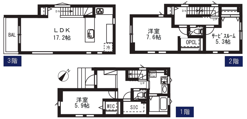 坂ノ下 駅近新築3階建て 2棟