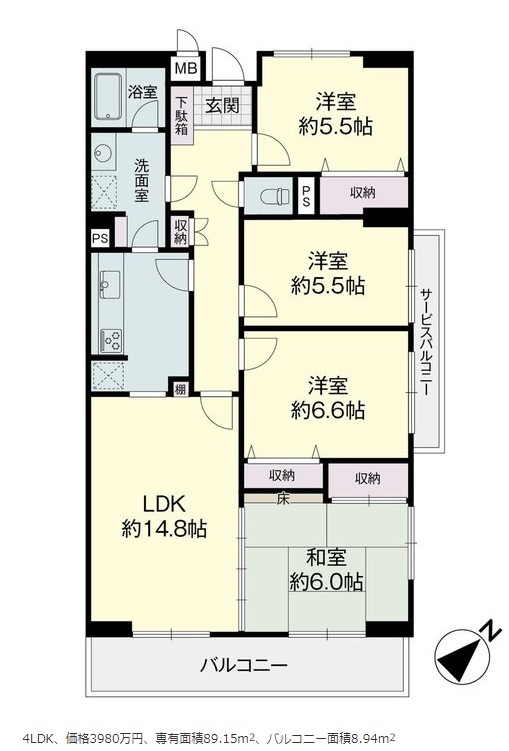 藤和ライブタウン鎌倉七里ガ浜2階