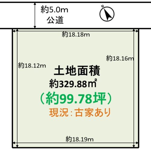 七里ガ浜東4丁目 100坪 整形地