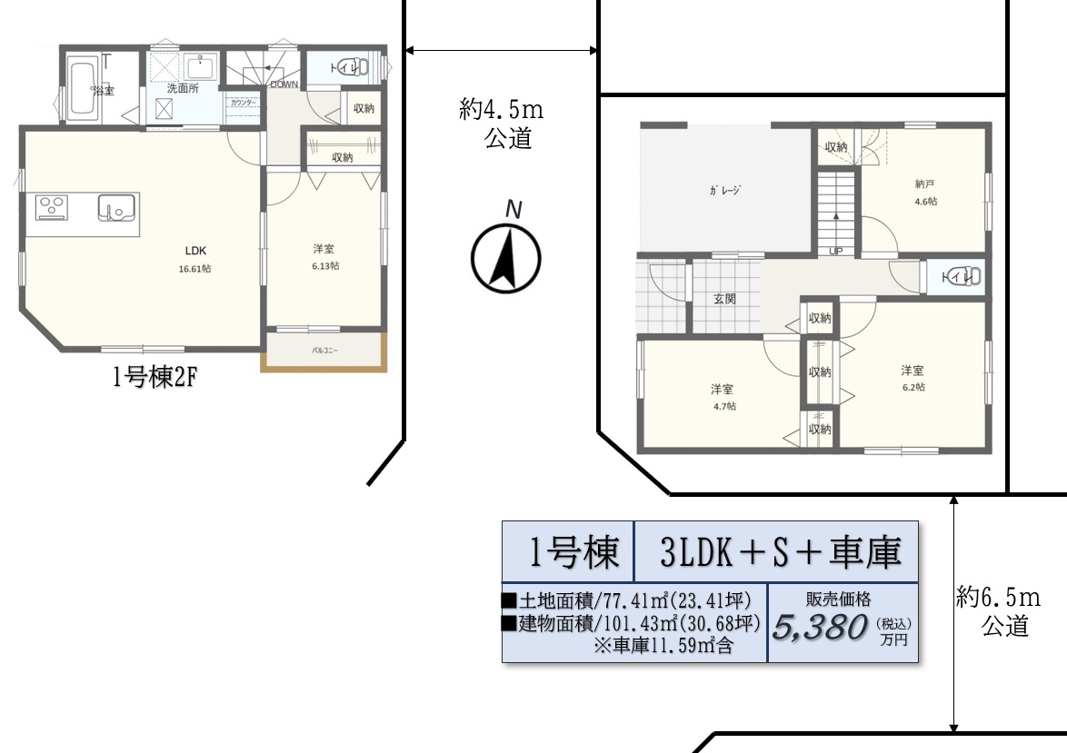 横浜市港南区港南二丁目新築全3棟