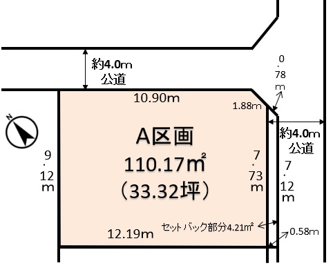 茅ケ崎市松が丘2丁目　社有土地2区画