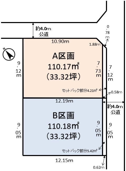 茅ケ崎市松が丘2丁目　社有土地2区画