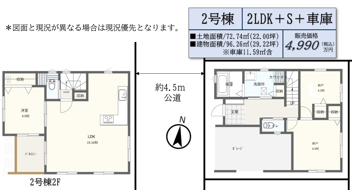 横浜市港南区港南二丁目新築全3棟