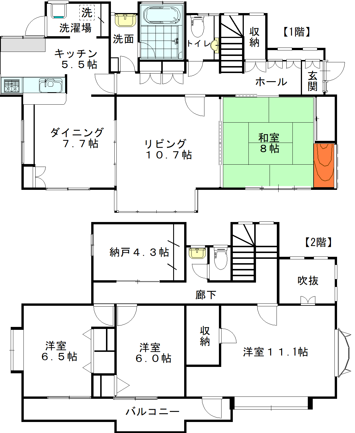 西鎌倉1丁目戸建て