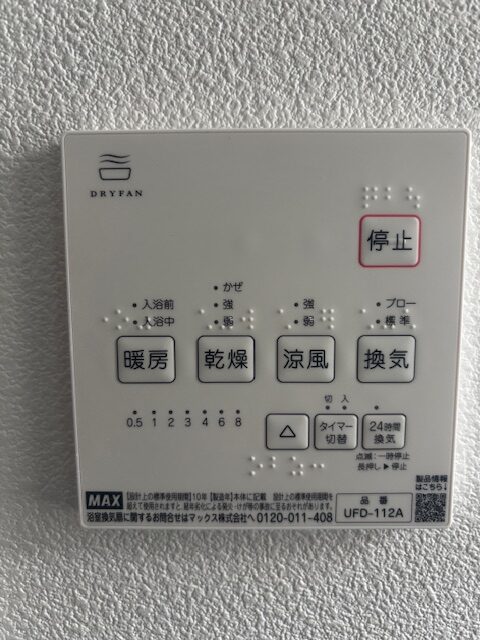 西鎌倉ベルズA・B