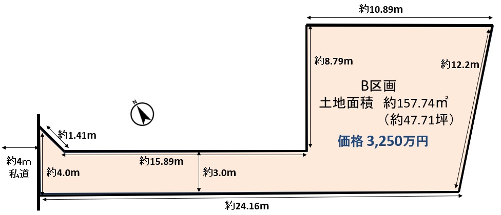 腰越1丁目 売土地 2区画