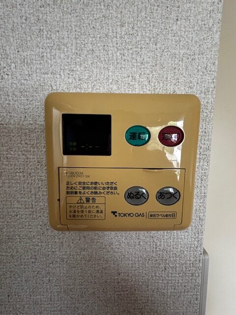 ハウス七里ガ浜★お申込み有