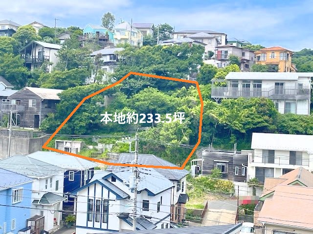 七里ガ浜1丁目海見え大型傾斜地