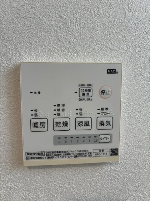 材木座５丁目海近戸建て【定期借家】