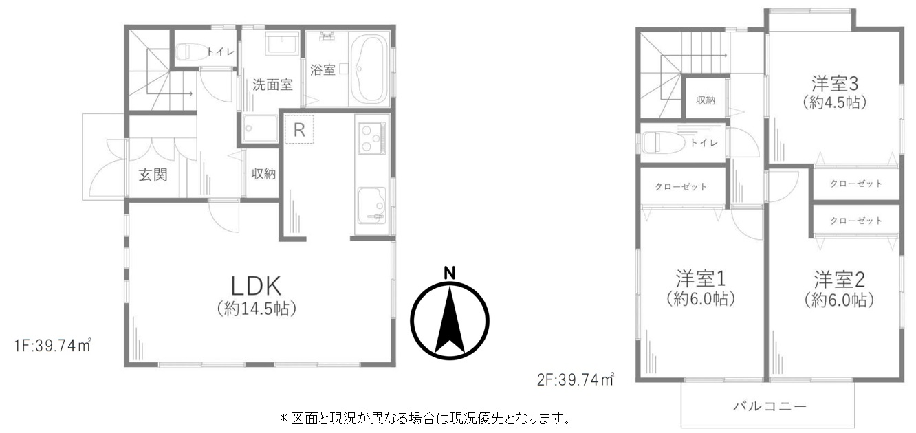 稲村ガ崎5丁目リノベ中古住宅