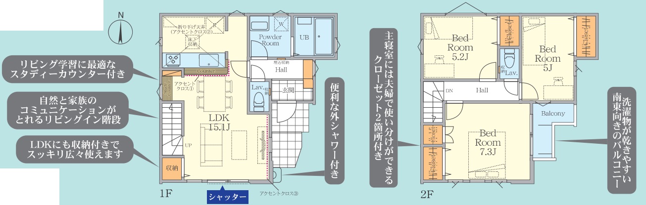 稲村ガ崎2丁目新築住宅