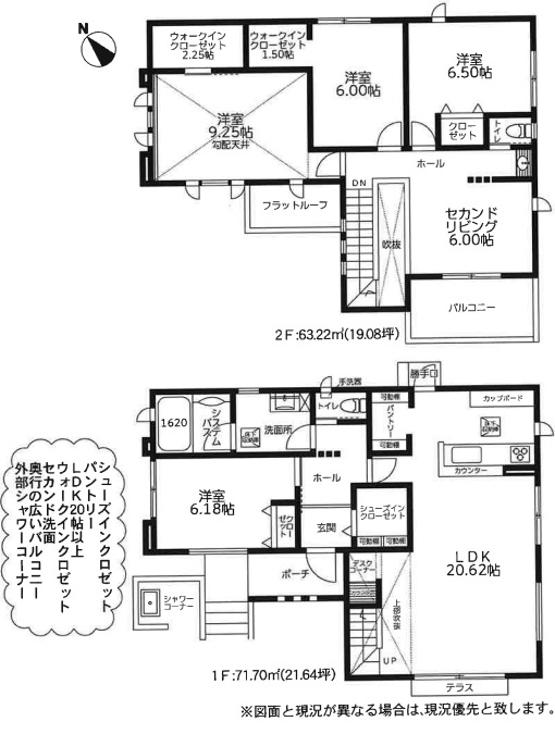 稲村ガ崎5丁目デザイン新築完成