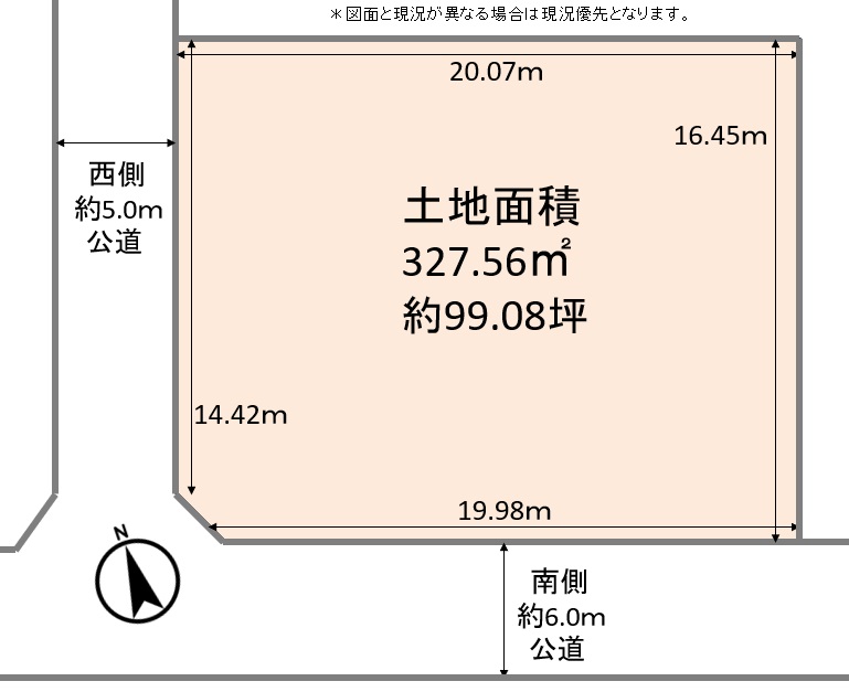 南西角地 99坪 整形地（七里ガ浜東）