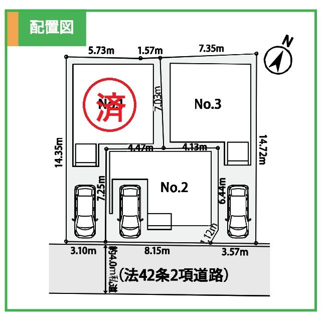 腰越4丁目新築3棟完成物件！