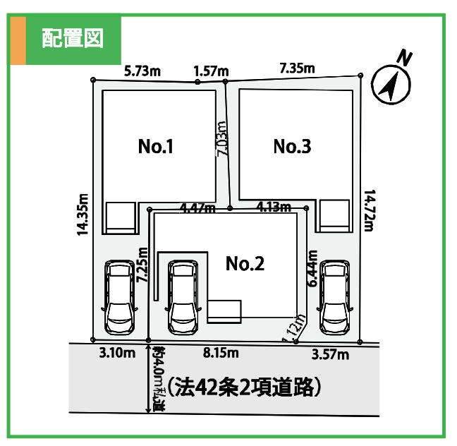腰越4丁目新築3棟完成物件！