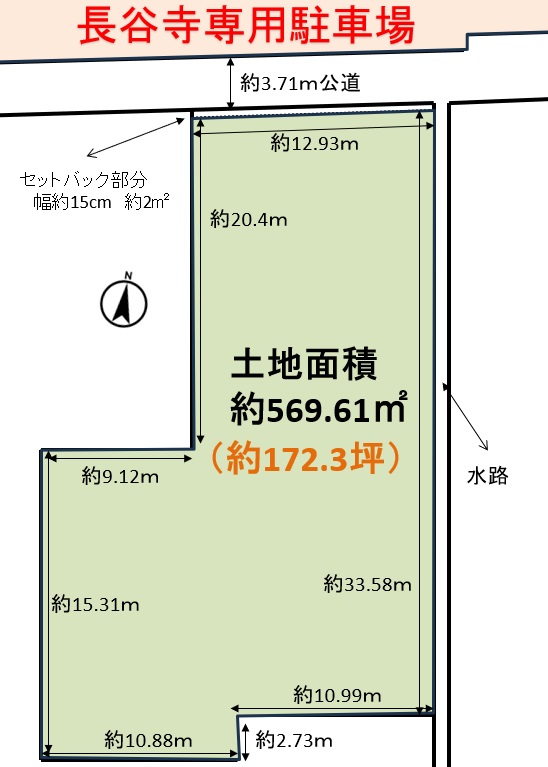 坂ノ下 住宅 or 別荘・店舗やアパート用地に