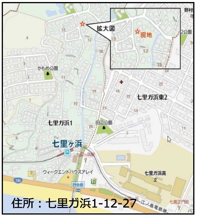 七里ガ浜1丁目新築住宅 残1棟