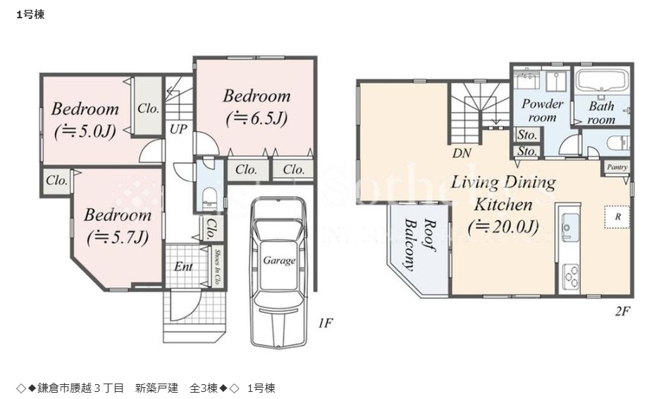 腰越3丁目新築住宅3棟