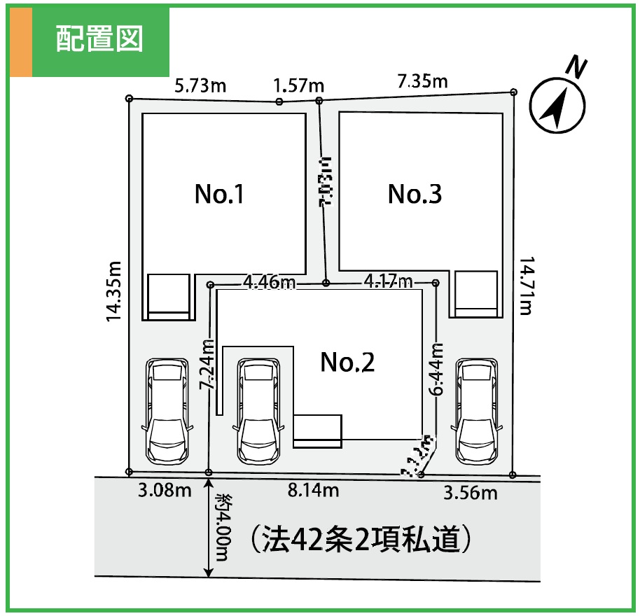 腰越4丁目新築3棟完成物件！