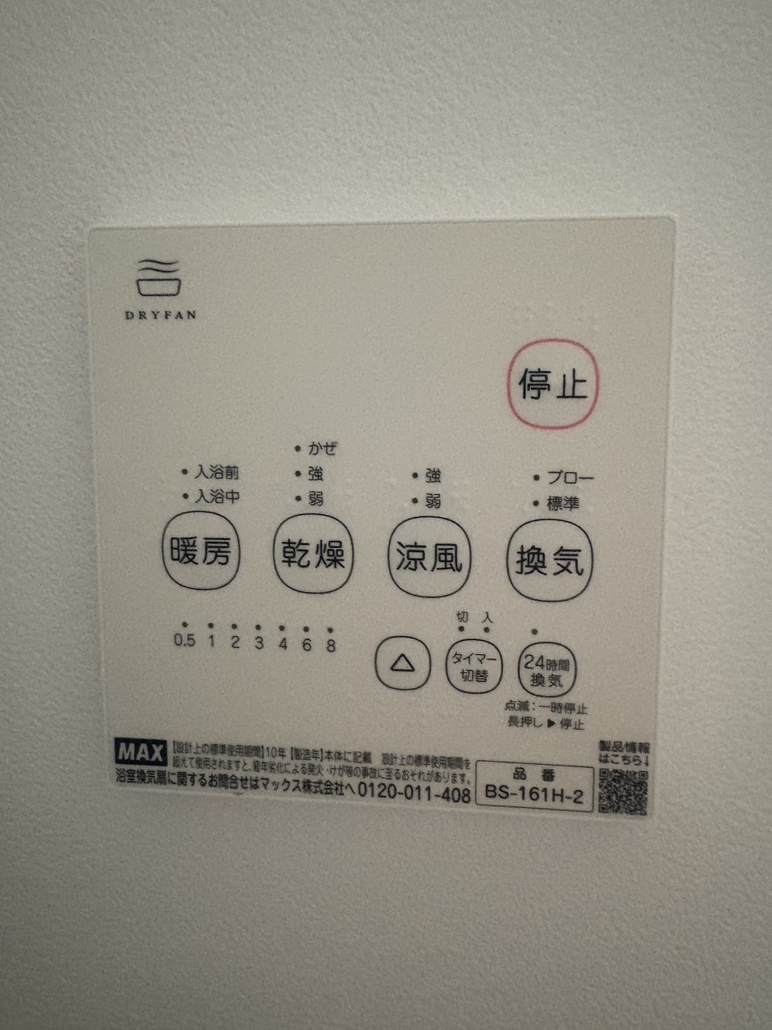 ☆藤沢本町新築アパート☆3部屋募集中‼