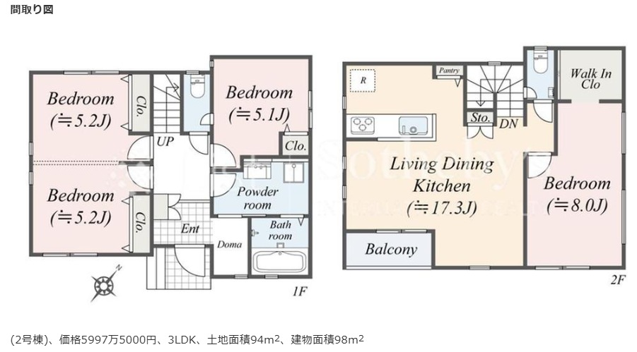 腰越3丁目新築住宅3棟