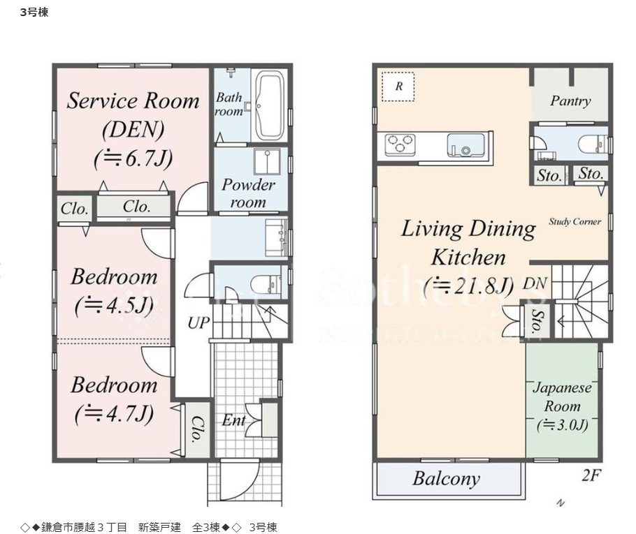 腰越3丁目新築住宅3棟